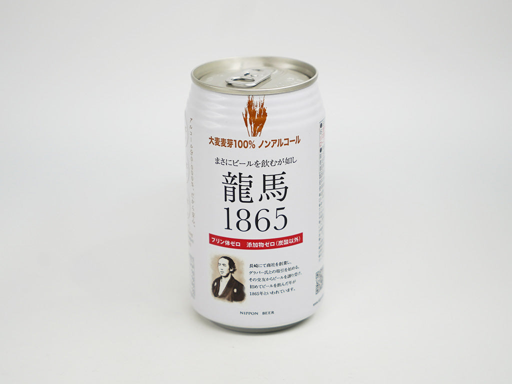 龍馬1865(ノンアルコールビール) 350ml – FOOD&COMPANY Neighbors