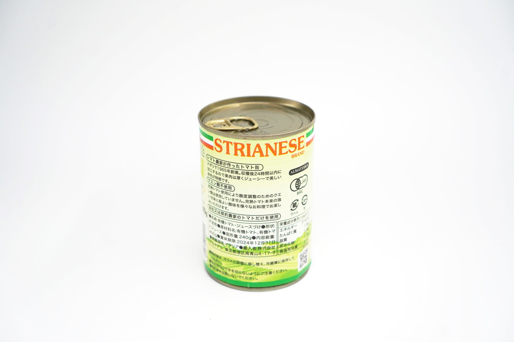 FOODCOMPANY　有機トマト缶（ダイス）　×　Neighbors　8缶セット　–　数量限定】ストリアネーゼ　400ｇ