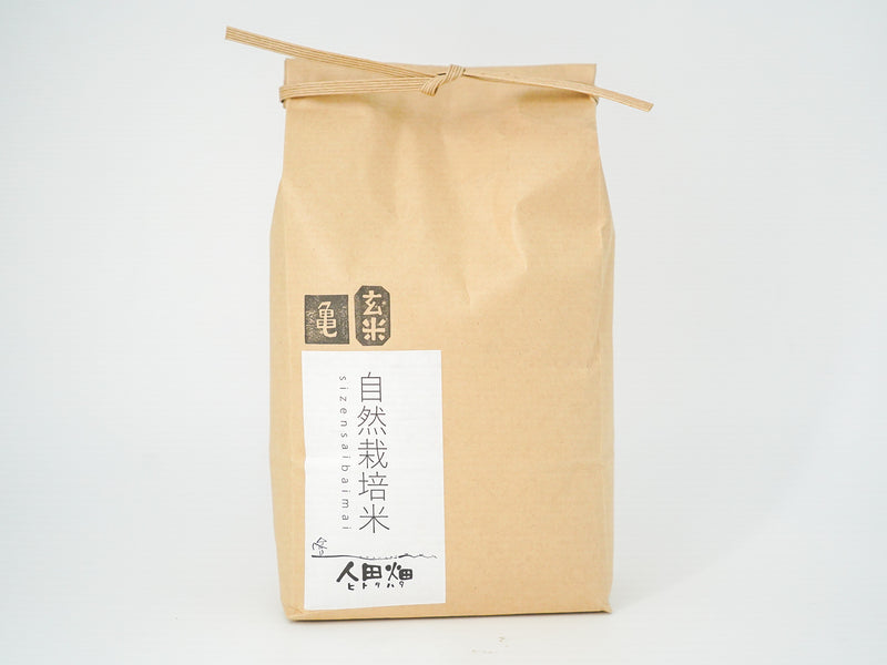 人田畑 亀の尾玄米 2kg