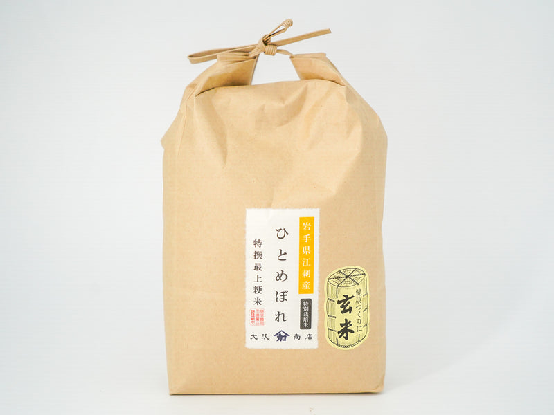 特別栽培米 ひとめぼれ 玄米 2kg