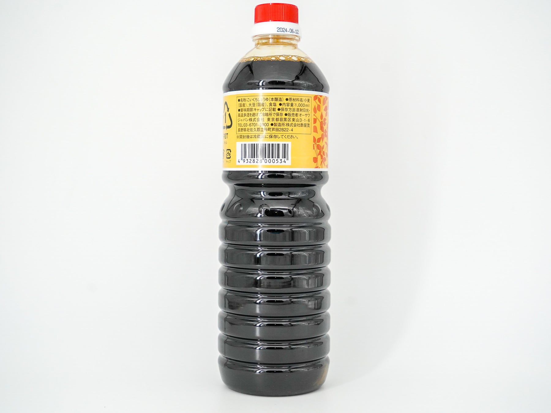 オーサワ 茜醤油(ペットボトル) 1L - 醤油