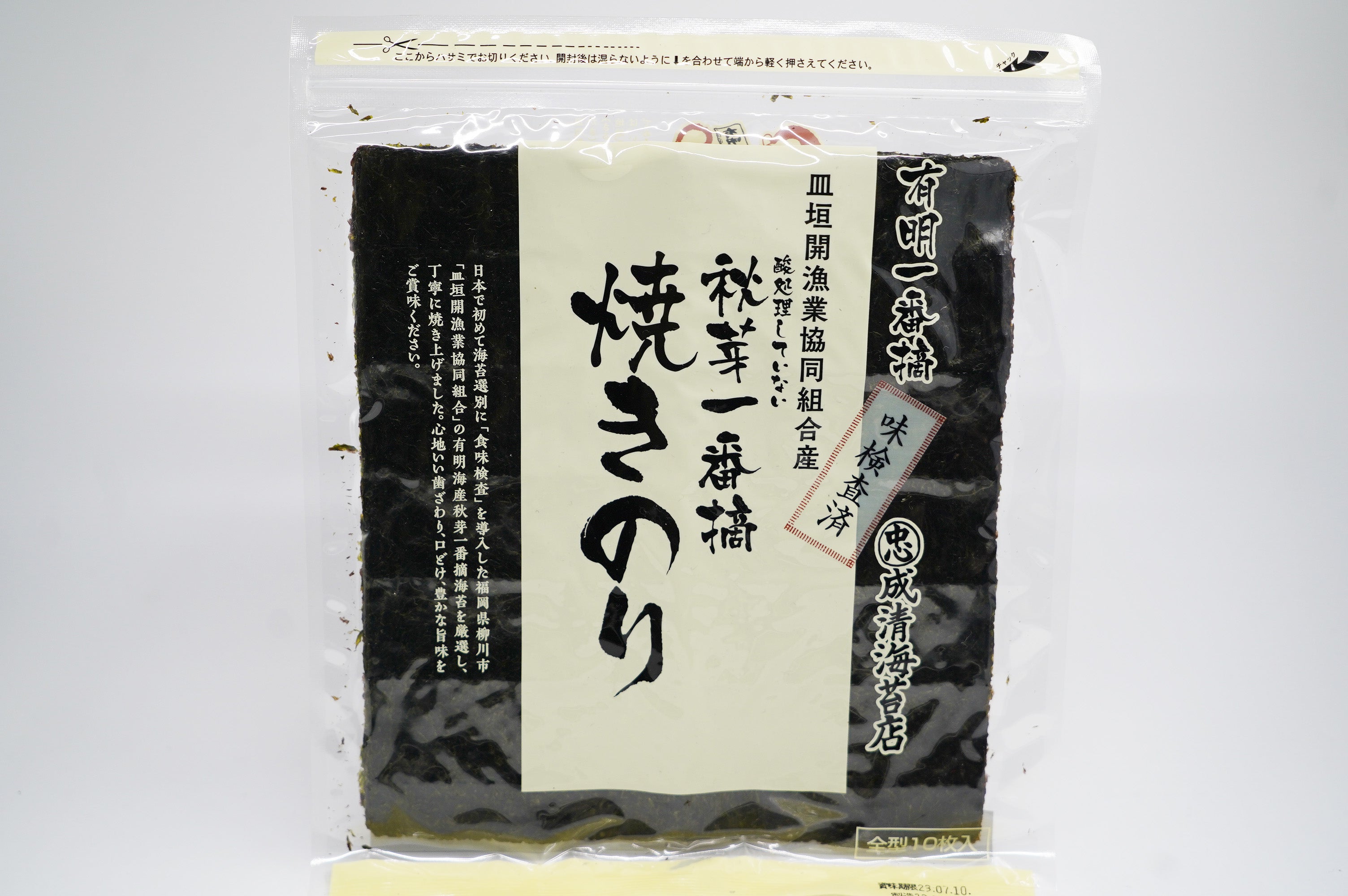 新品 KIJIMA TAKAYUKI 紫芋 FOOD TEXTILE バケハ - 帽子