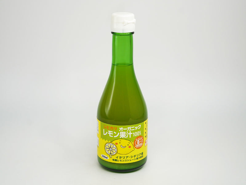 オーガニックレモン果汁 300ml