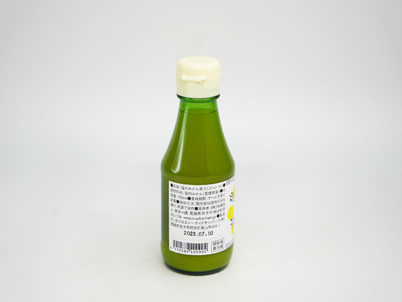 青みかんストレート果汁 150ml