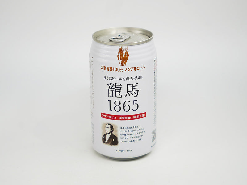 龍馬1865(ノンアルコールビール) 350ml