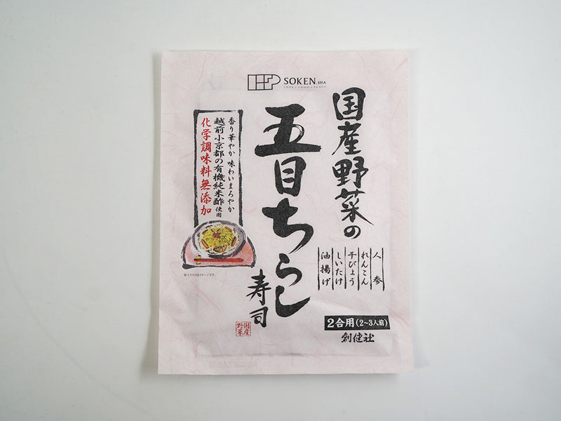–　FOODCOMPANY　国産野菜の五目ちらし寿司　150g　Neighbors
