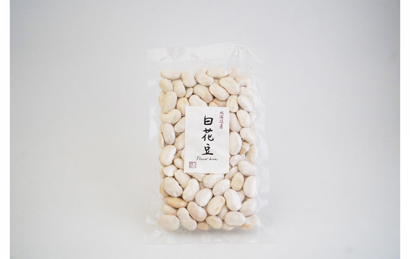 北海道産白花豆 200g