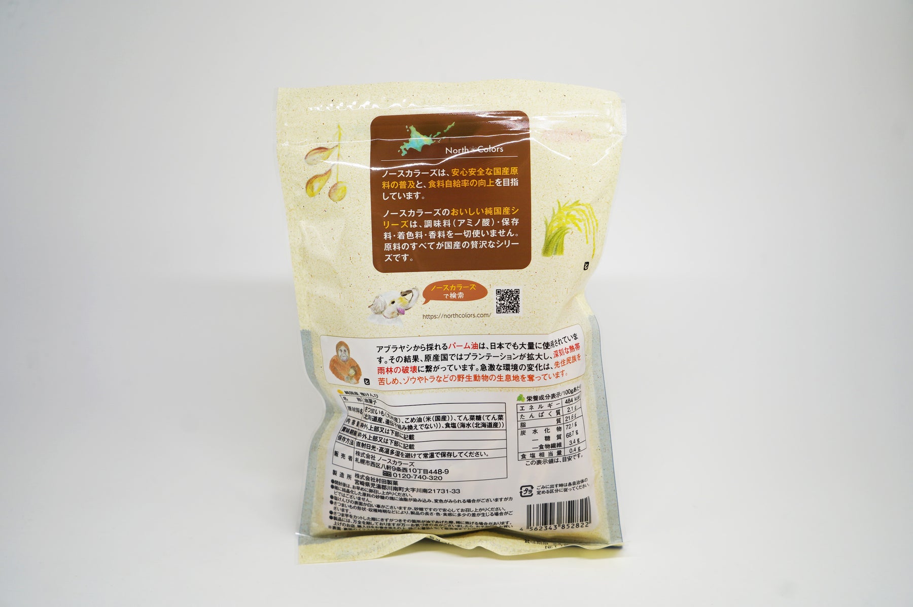 干し芋 ひたちなか産 紅はるか 訳あり 白•黒 20kg(箱込) No.6 8120円