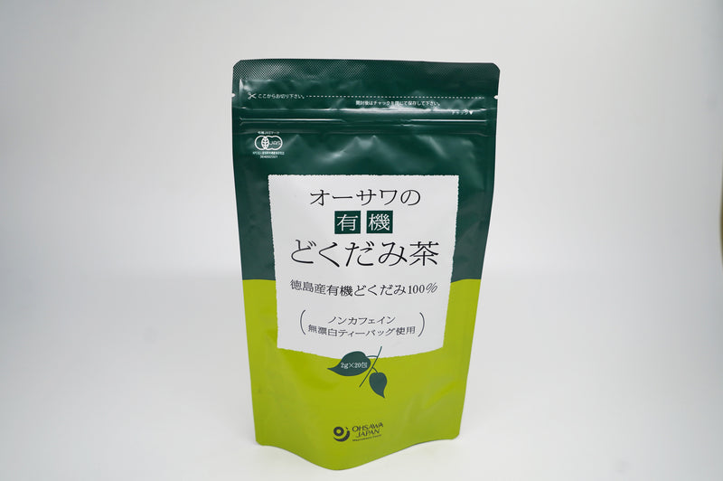 オーサワの有機どくだみ茶 40g (2g×20包)